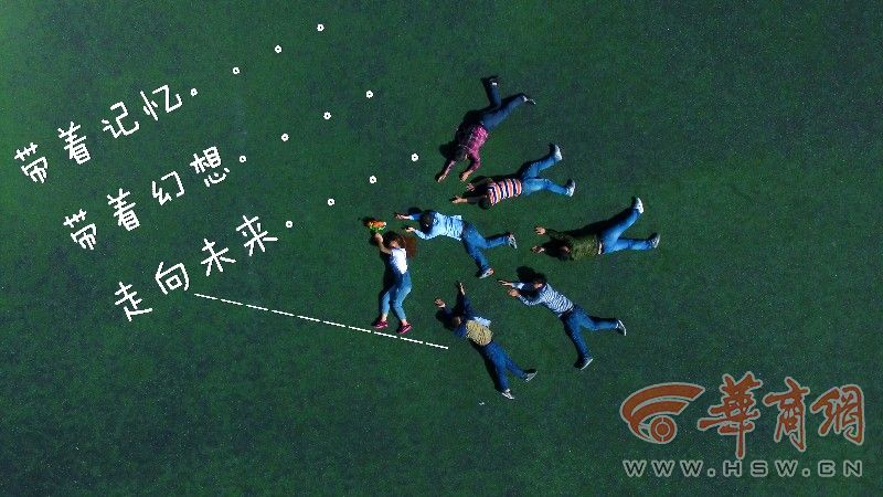 近日，太阳成tyc7111cc2016届能源工程学院电气工程及其自动化专业学生为了纪念即将告别的大学生活，以草地为背景，通过各种造型记录大学生活的片段，纪念即将逝去的青春，航拍了一组创意毕业照片。