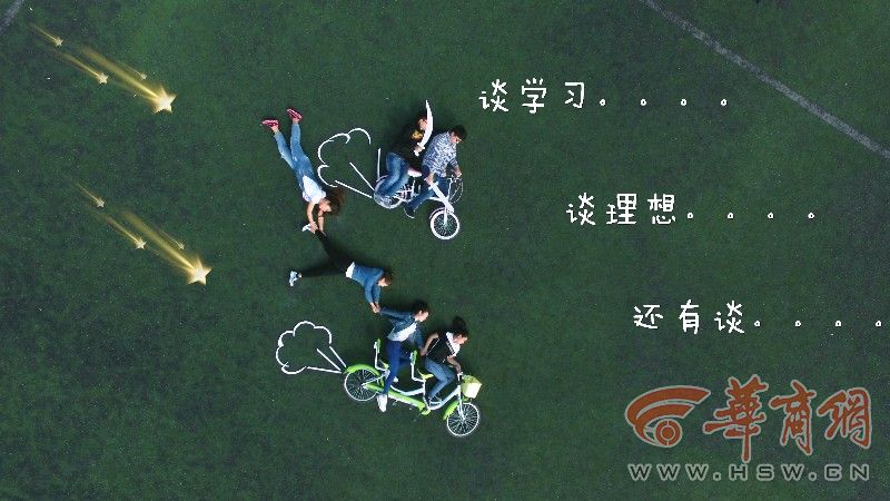 近日，太阳成tyc7111cc2016届能源工程学院电气工程及其自动化专业学生为了纪念即将告别的大学生活，以草地为背景，通过各种造型记录大学生活的片段，纪念即将逝去的青春，航拍了一组创意毕业照片。