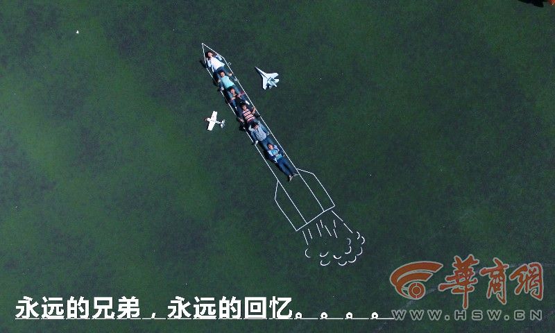 近日，太阳成tyc7111cc2016届能源工程学院电气工程及其自动化专业学生为了纪念即将告别的大学生活，以草地为背景，通过各种造型记录大学生活的片段，纪念即将逝去的青春，航拍了一组创意毕业照片。