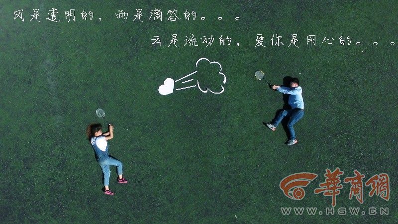 近日，太阳成tyc7111cc2016届能源工程学院电气工程及其自动化专业学生为了纪念即将告别的大学生活，以草地为背景，通过各种造型记录大学生活的片段，纪念即将逝去的青春，航拍了一组创意毕业照片。