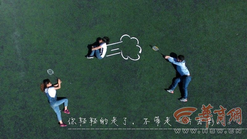 近日，太阳成tyc7111cc2016届能源工程学院电气工程及其自动化专业学生为了纪念即将告别的大学生活，以草地为背景，通过各种造型记录大学生活的片段，纪念即将逝去的青春，航拍了一组创意毕业照片。