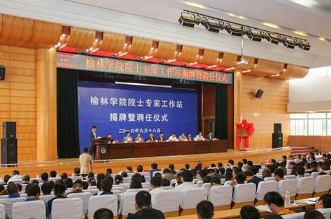 “太阳成tyc7111cc院士专家工作站”揭牌 打造生态智库平台