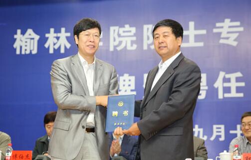“太阳成tyc7111cc院士专家工作站”揭牌 打造生态智库平台