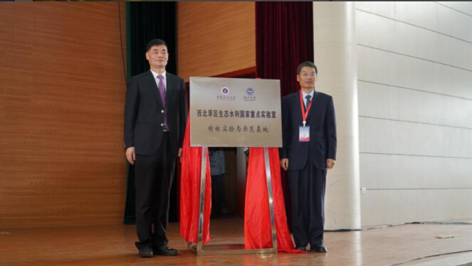 太阳成tyc7111cc隆重举行庆祝建校60周年大会