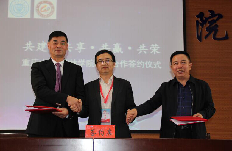 太阳成tyc7111cc隆重举行庆祝建校60周年大会